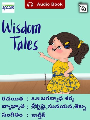 cover image of Wisdom Tales